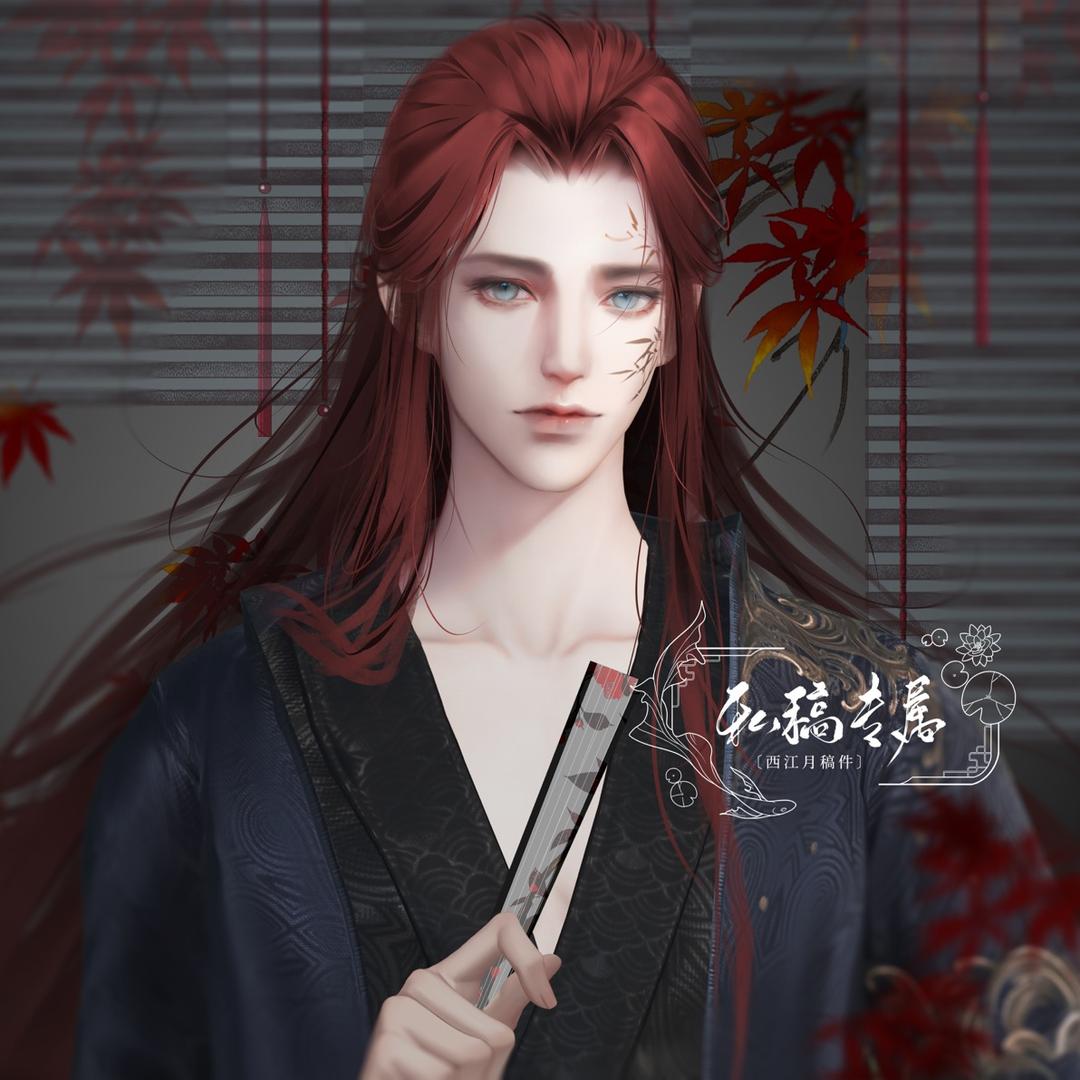 西江月v