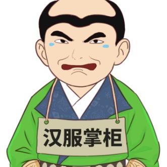 肯莎凯原创汉服