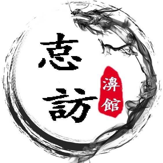怘訪濞館