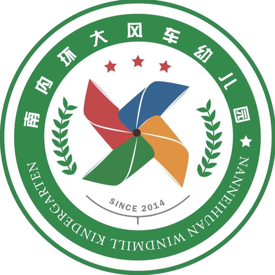 小店区南内环大风车幼儿园