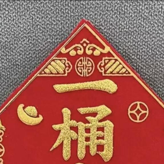 福兔手工折纸