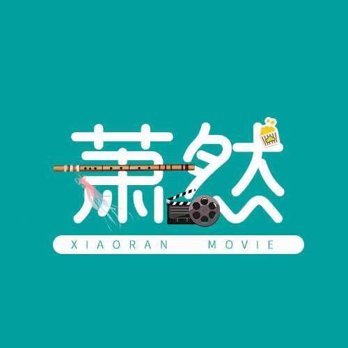 萧然电影@抖音