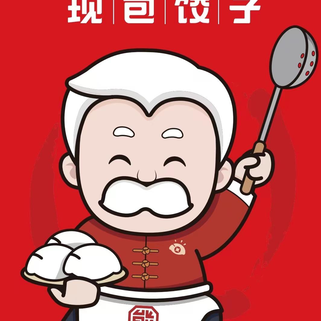 熊大爷现包饺子（临武东塔店）