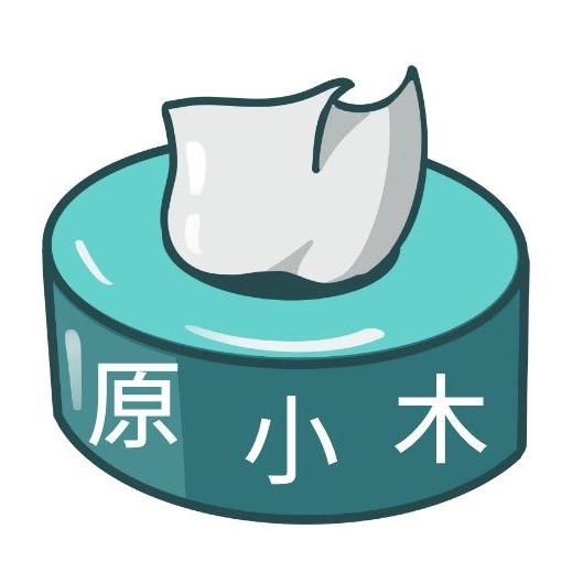 原小木好物