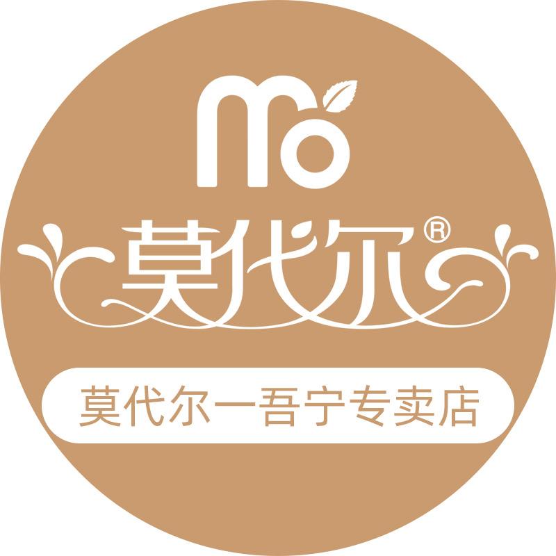 莫代尔一吾宁专卖店