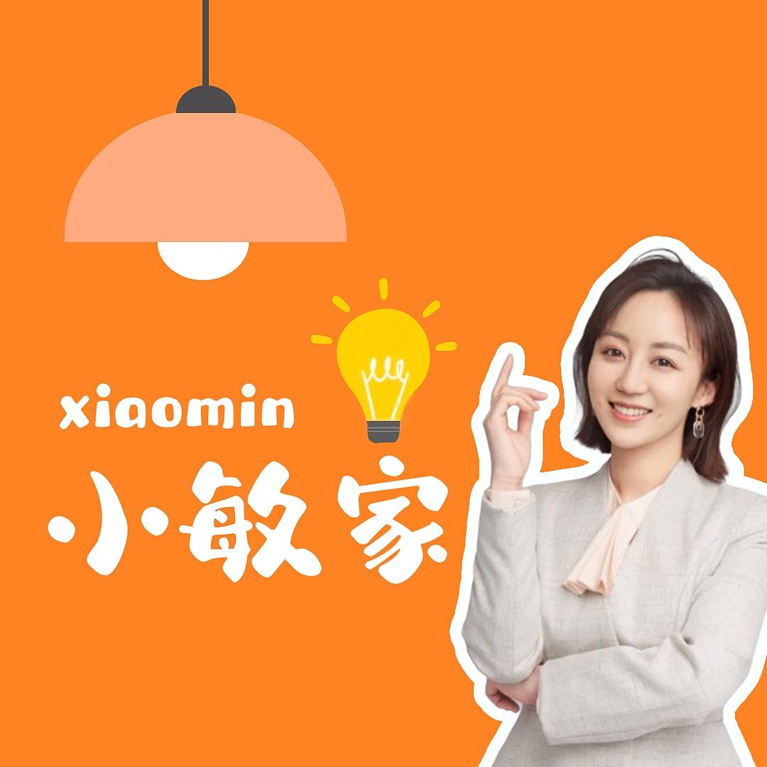 大连罗格朗开关灯饰