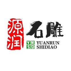 嘉祥源润石雕