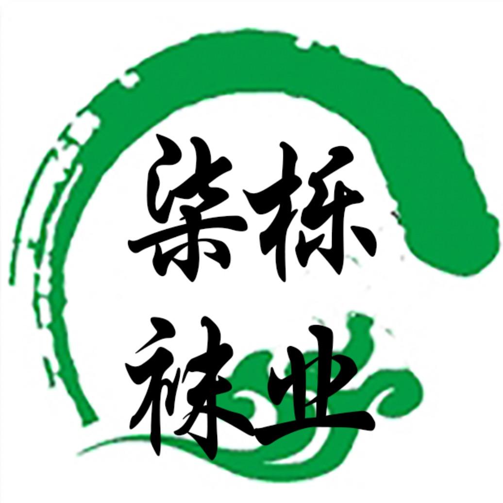 柒栎袜业