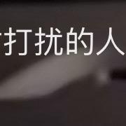 生活