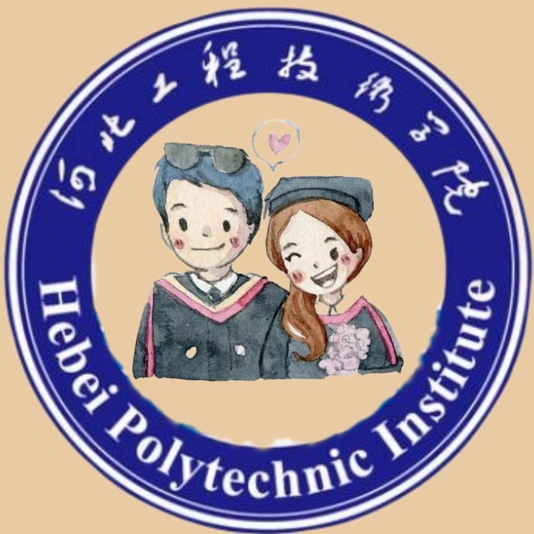 河工万能墙
