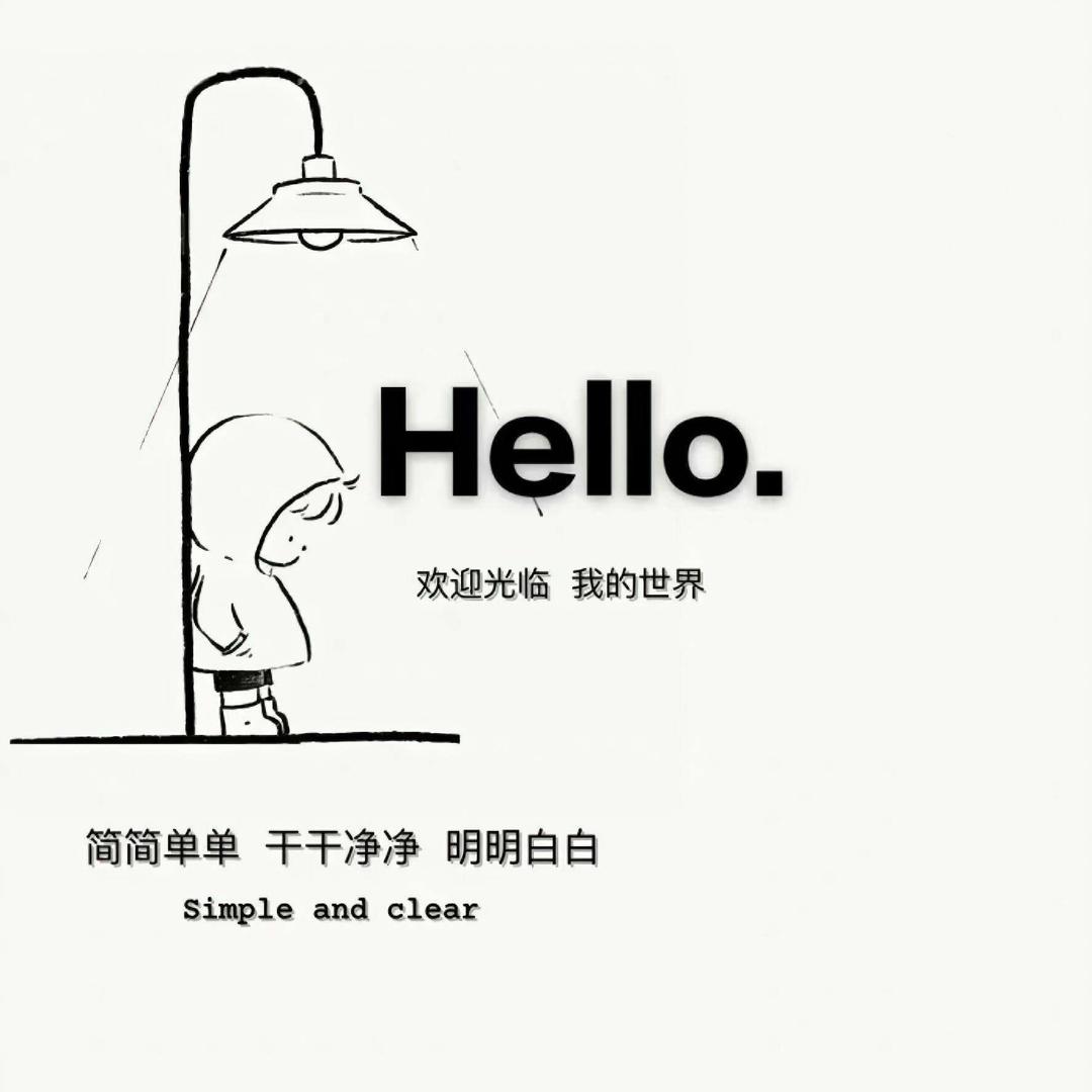 阿良。头像