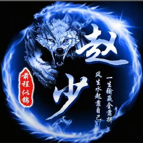 求累吗
