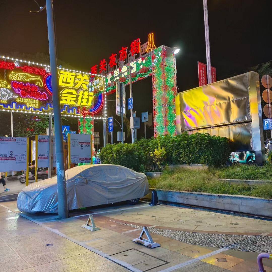 杉鑫宝贝