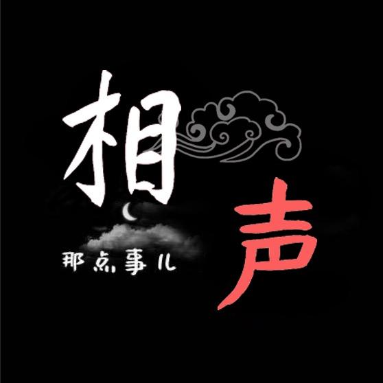 相声那点事儿@抖音