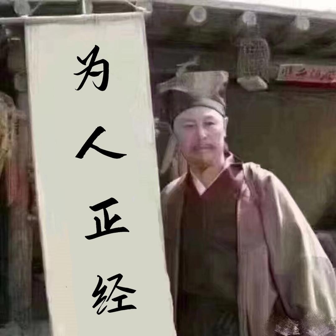 寒窗书生🍂