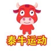 泰牛运动专营店