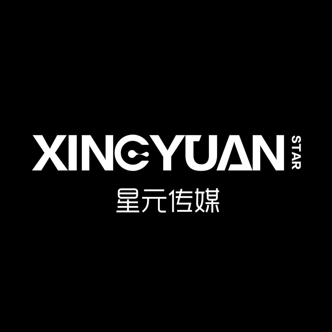 星元造型培训