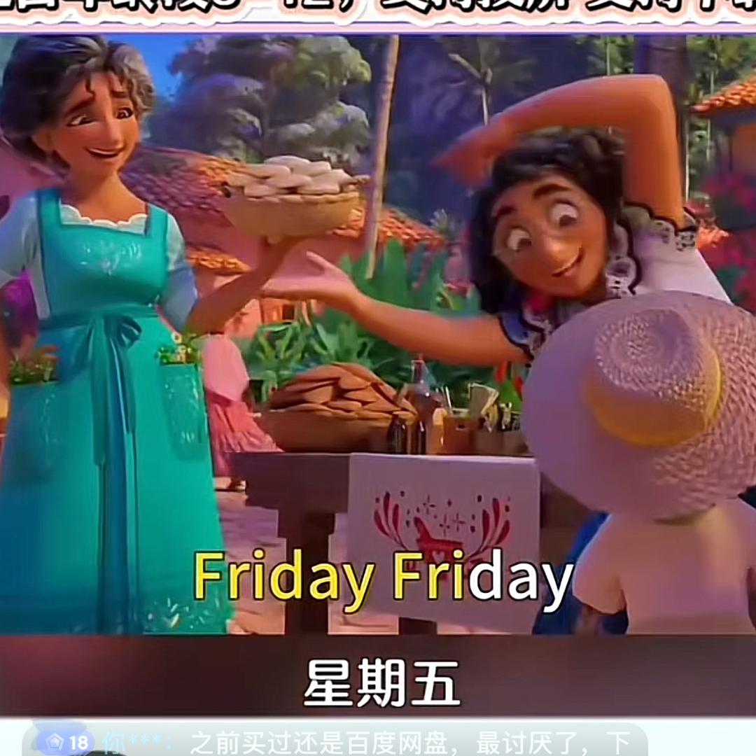 小柚子
