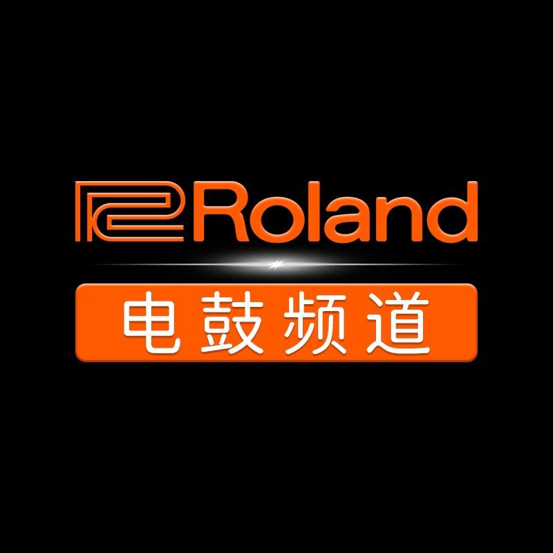罗兰电鼓频道（香颂）