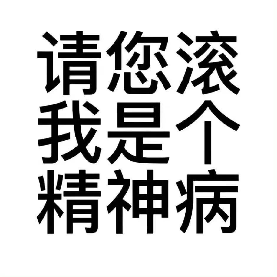 八宝粥