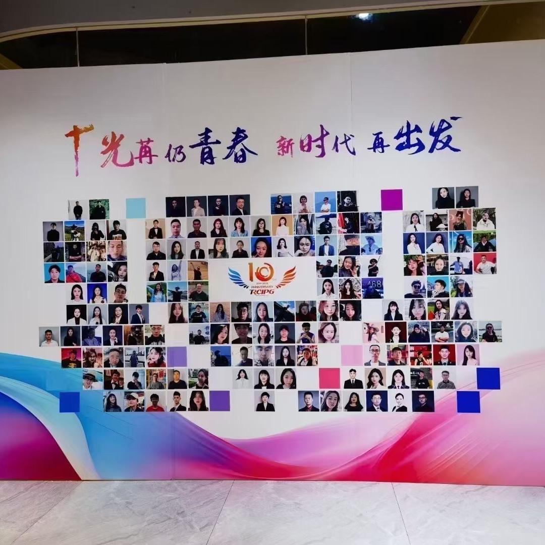 爱采通-保定华讯信息技术有限公司