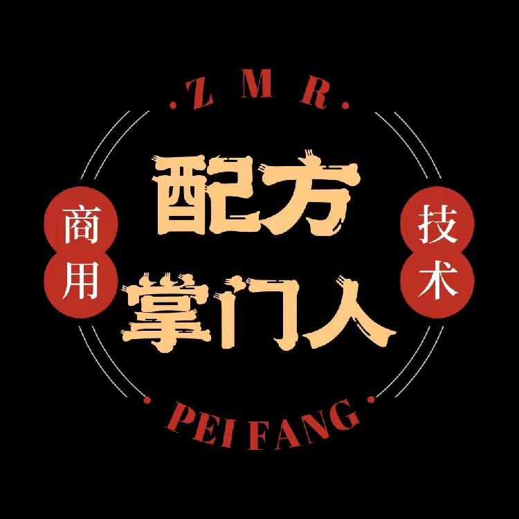 浩哥教卤味🔥