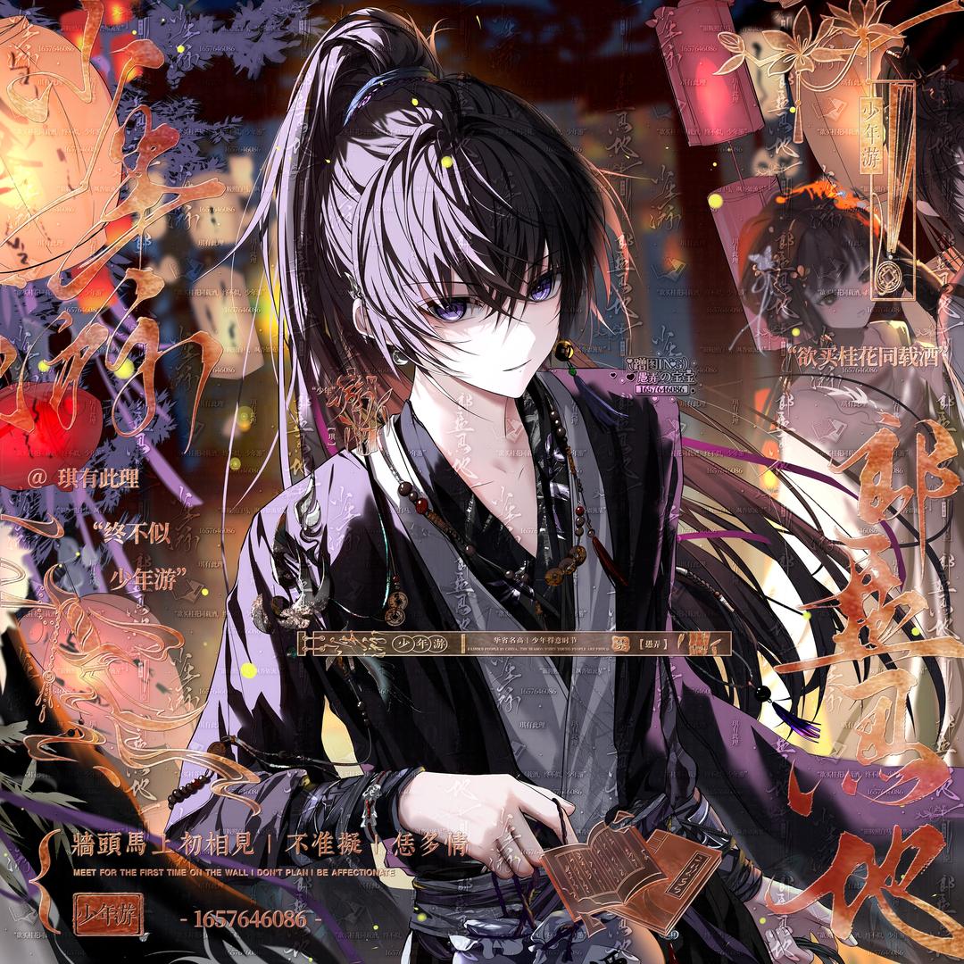 病痛