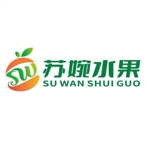 苏婉水果（广宏汇）