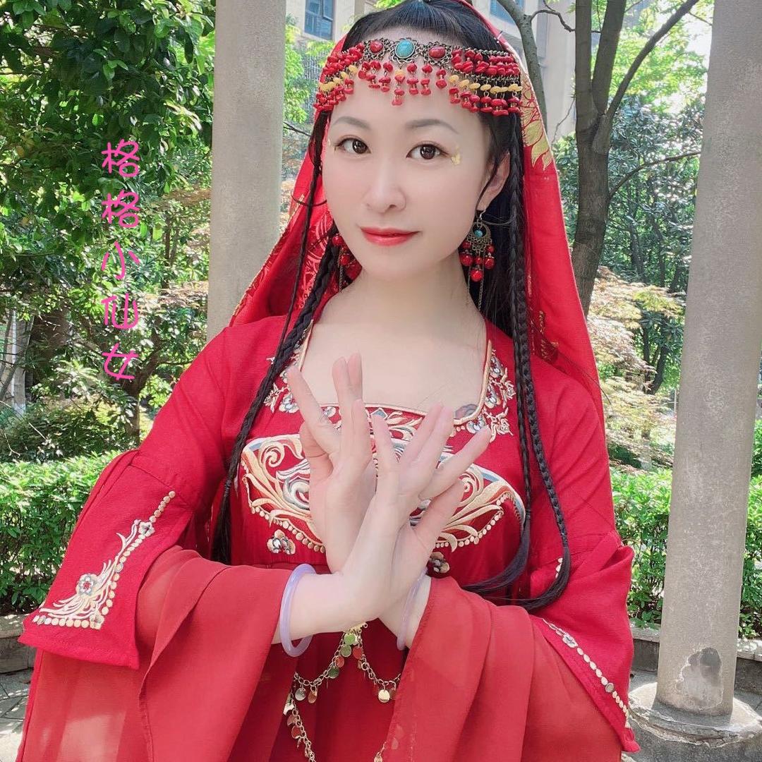 格格小仙女