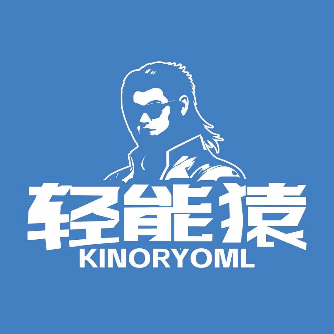 轻能猿广州市岗顶店