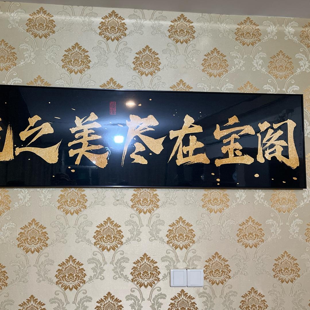 宝阁文化（回血核桃分直播间）陈冠希