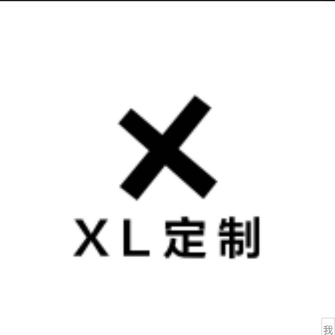 XL.LP定制
