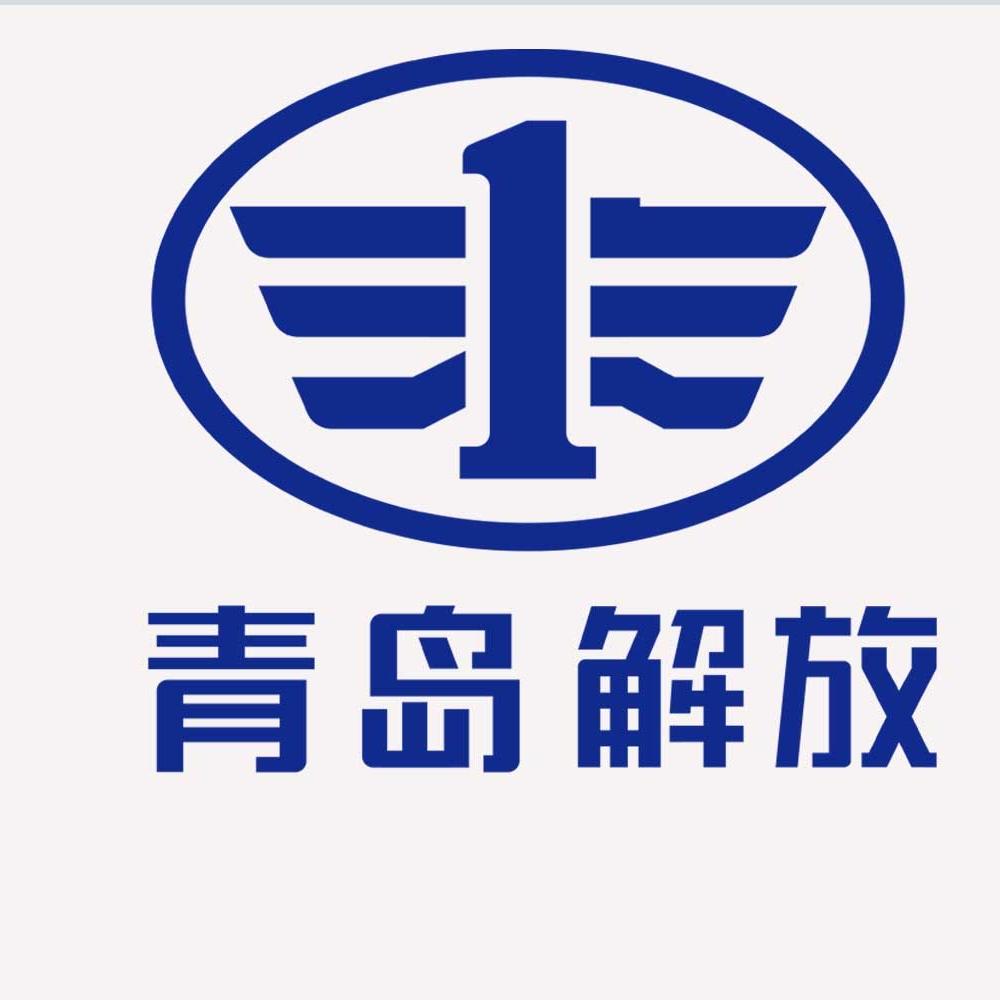 一汽青岛解放南阳广盛4S店