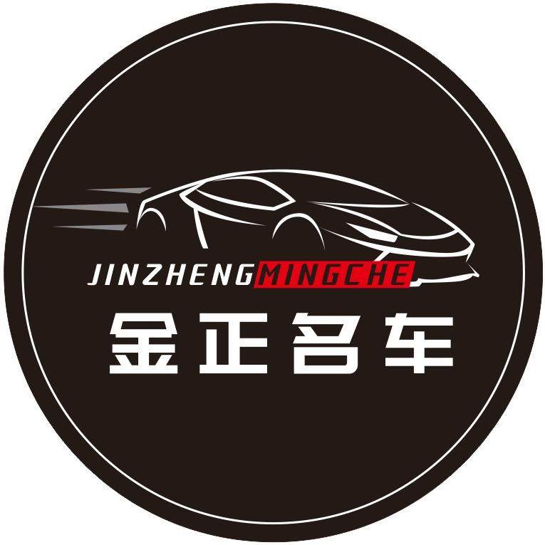 徐州金正名车