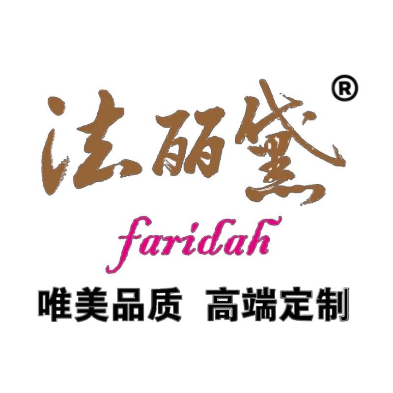 法丽黛服饰【工厂批发店】
