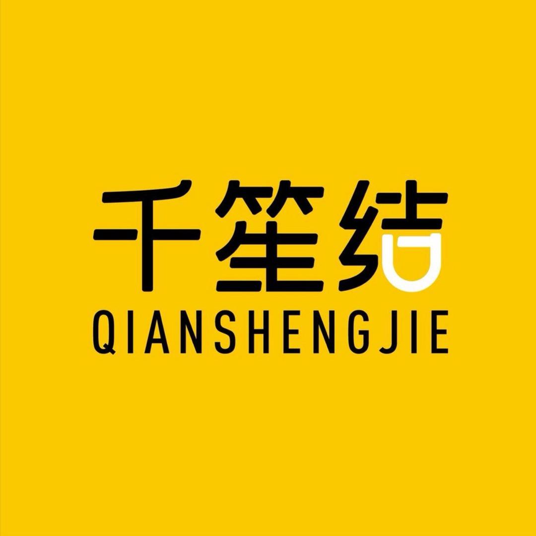 千笙结垃圾袋工厂