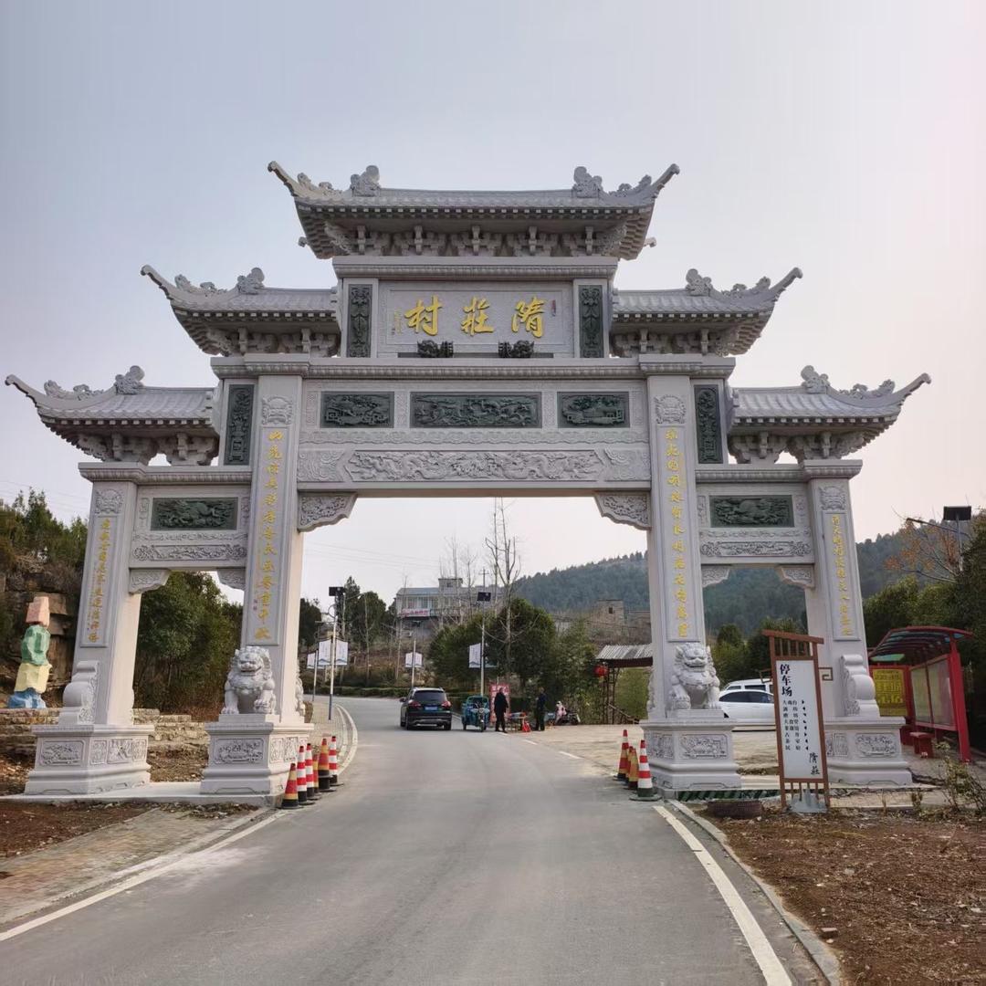 志超石业有限公司