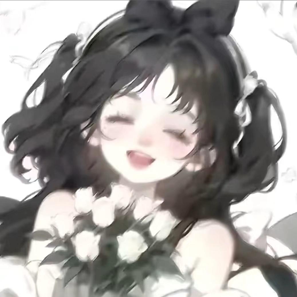 元子·（倔强版）