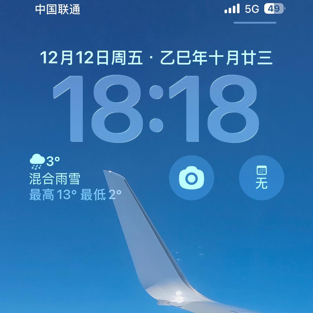 HGQQ