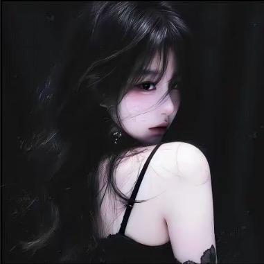 怡.