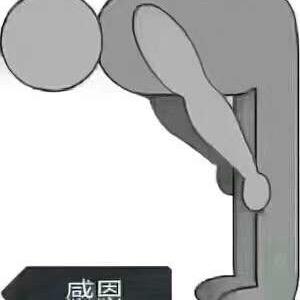 武陵峰钓具