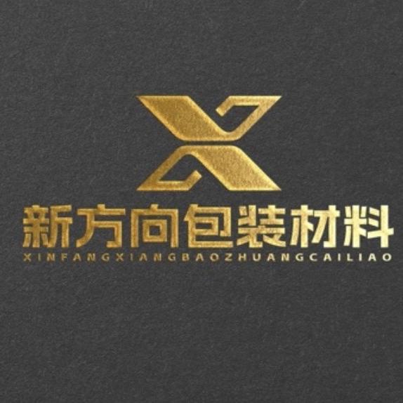 新方向包装材料工厂店