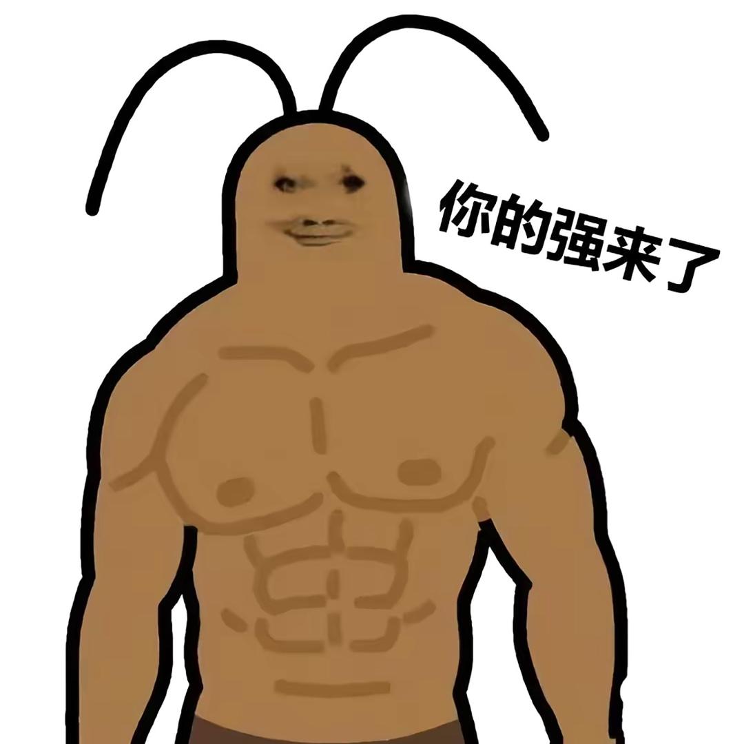 困