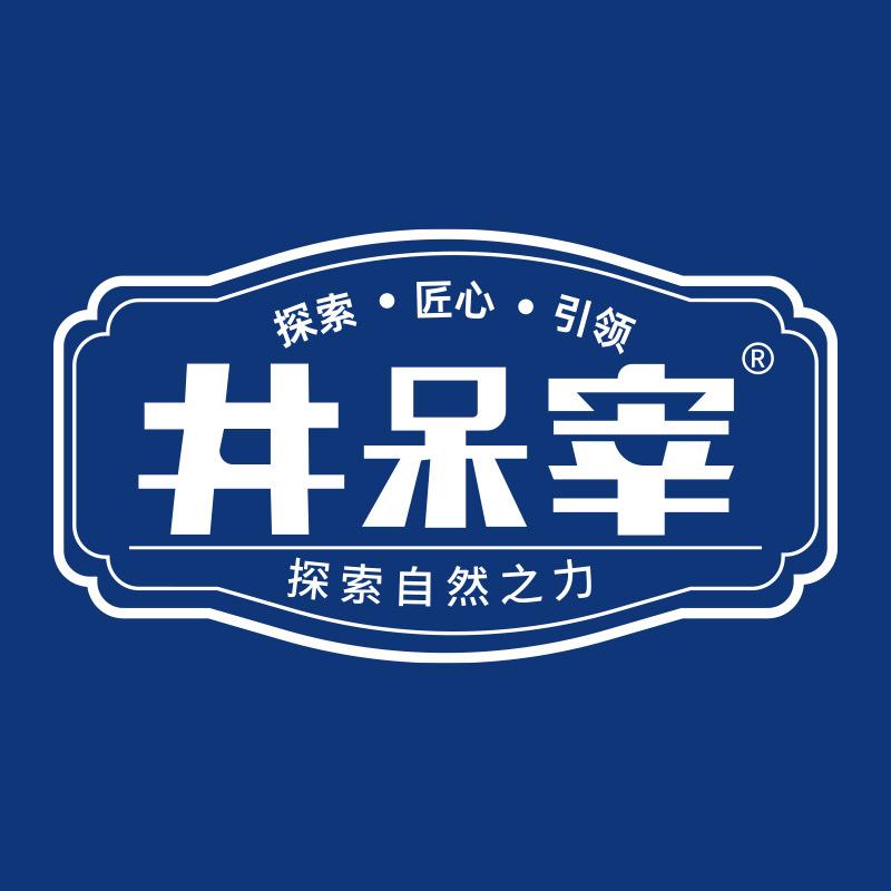 井呆宰食品旗舰店