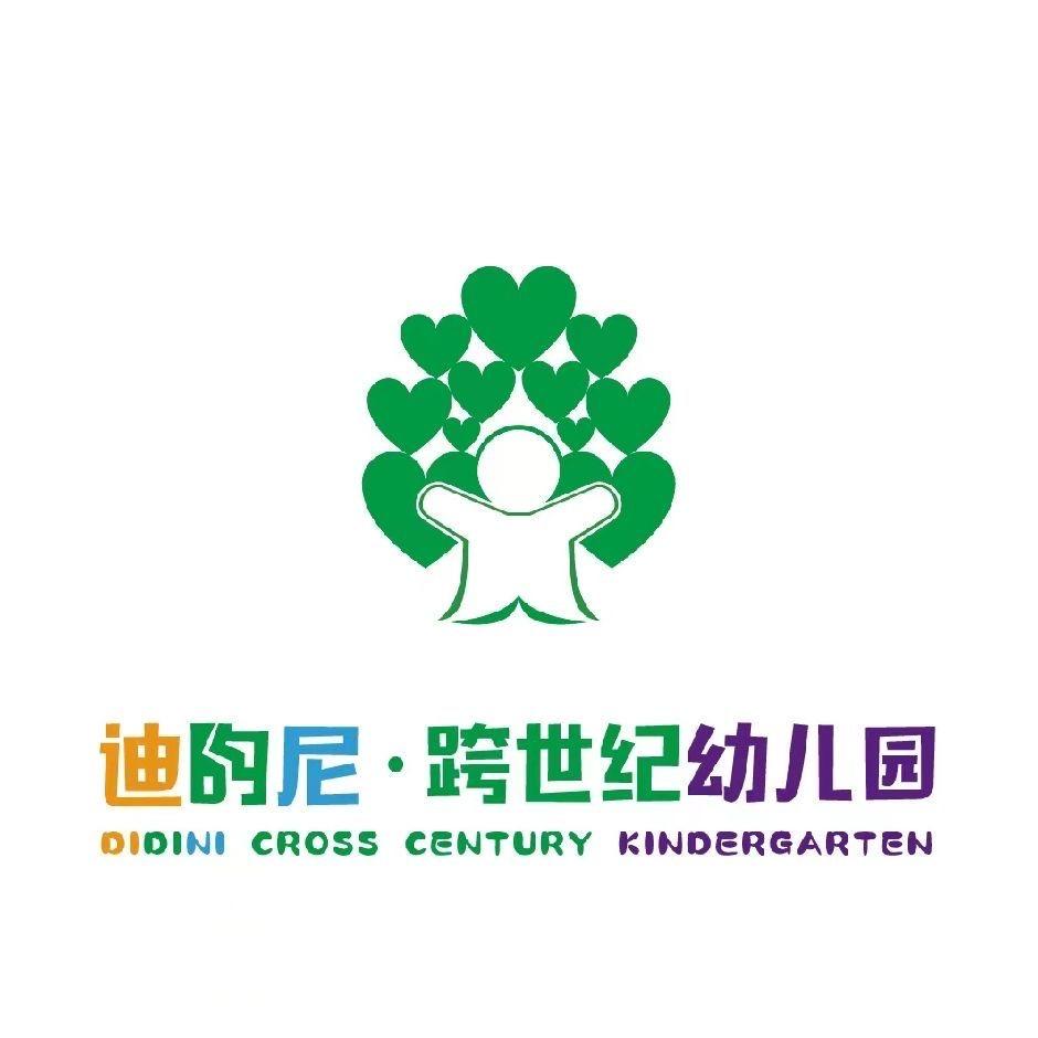 铜川新区幸福里迪的尼幼儿园琳琳老师