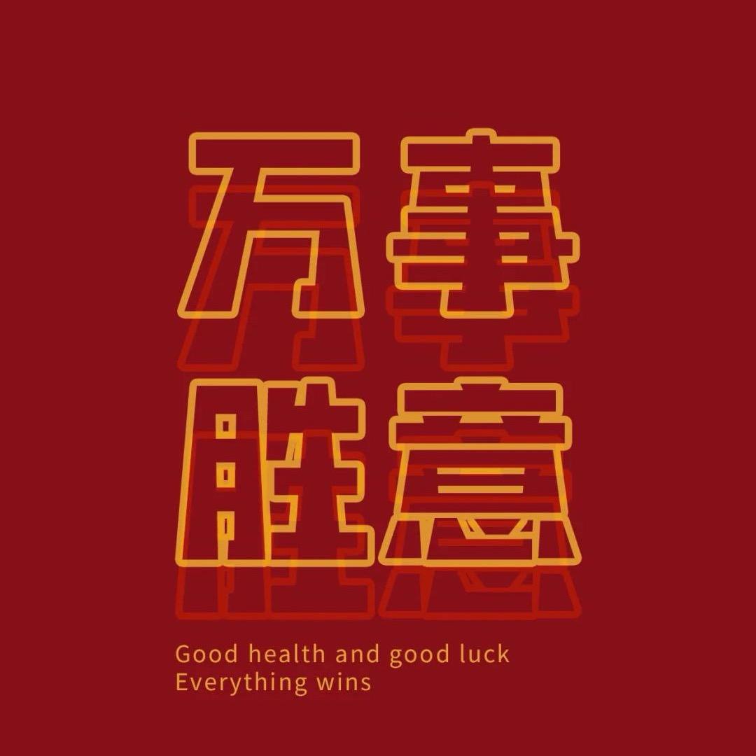 小薄的租房日记