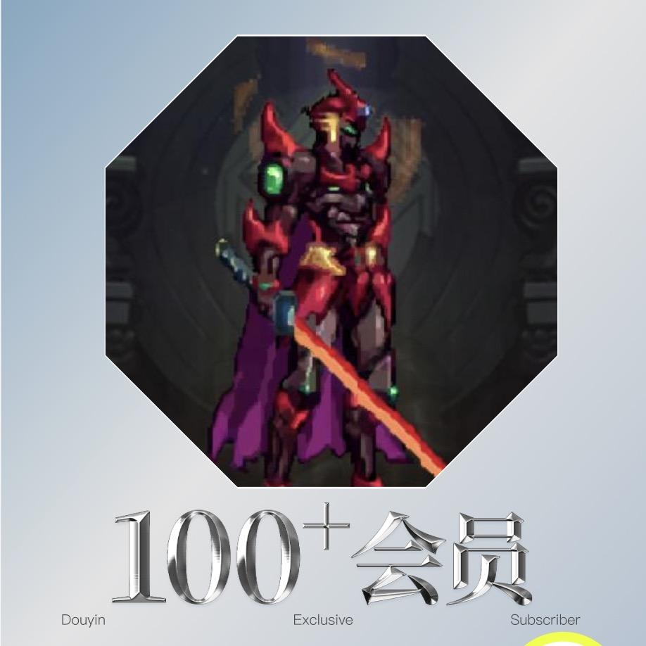 Dnf鱼丸