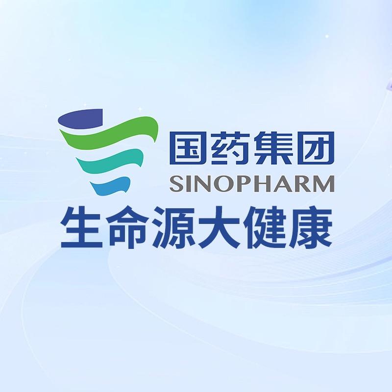 生命源新品福利号