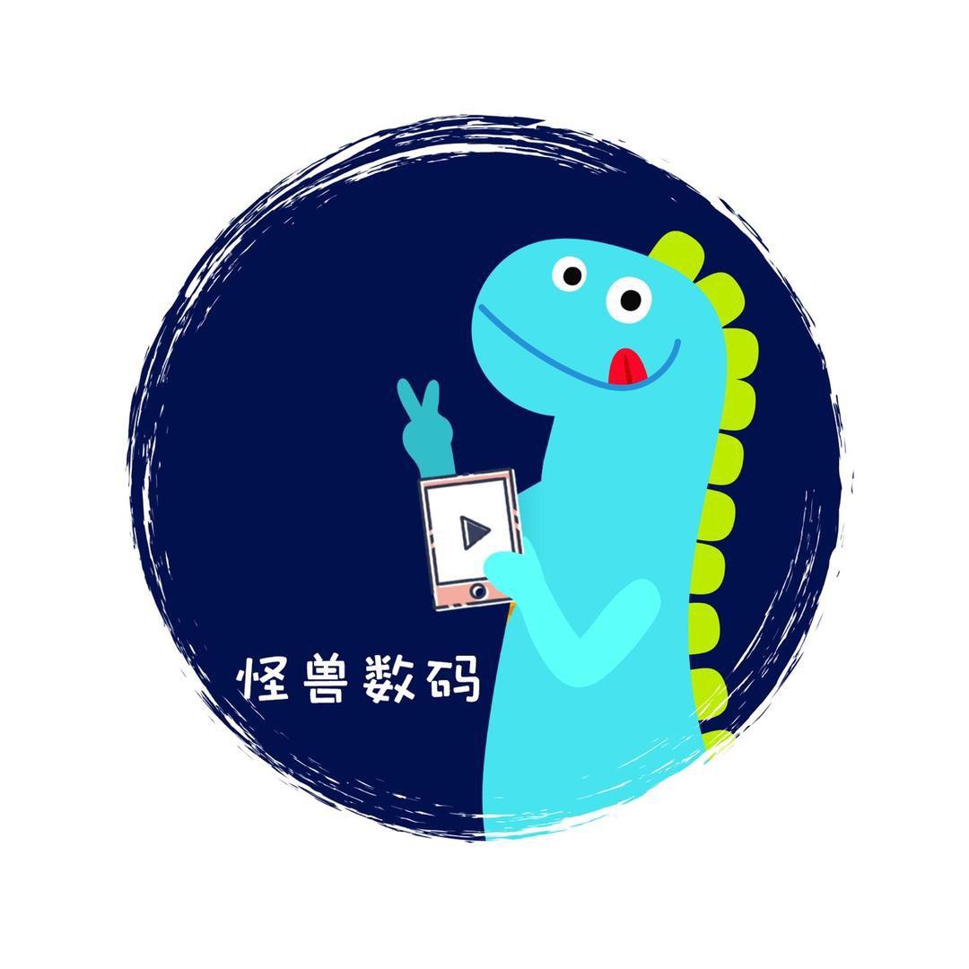 怪兽数码官保平板直播间