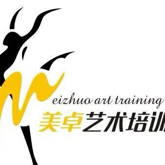 丹东新区美卓艺术培训学校